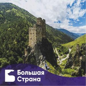 Фотография Большая Страна 0