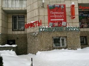 Фотография Дискавери 5