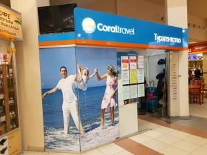 Фотография Coral Travel 5