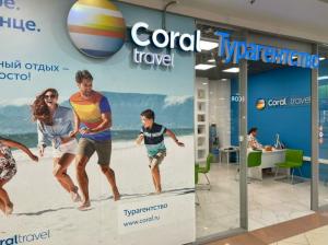 Фотография Coral Travel 5