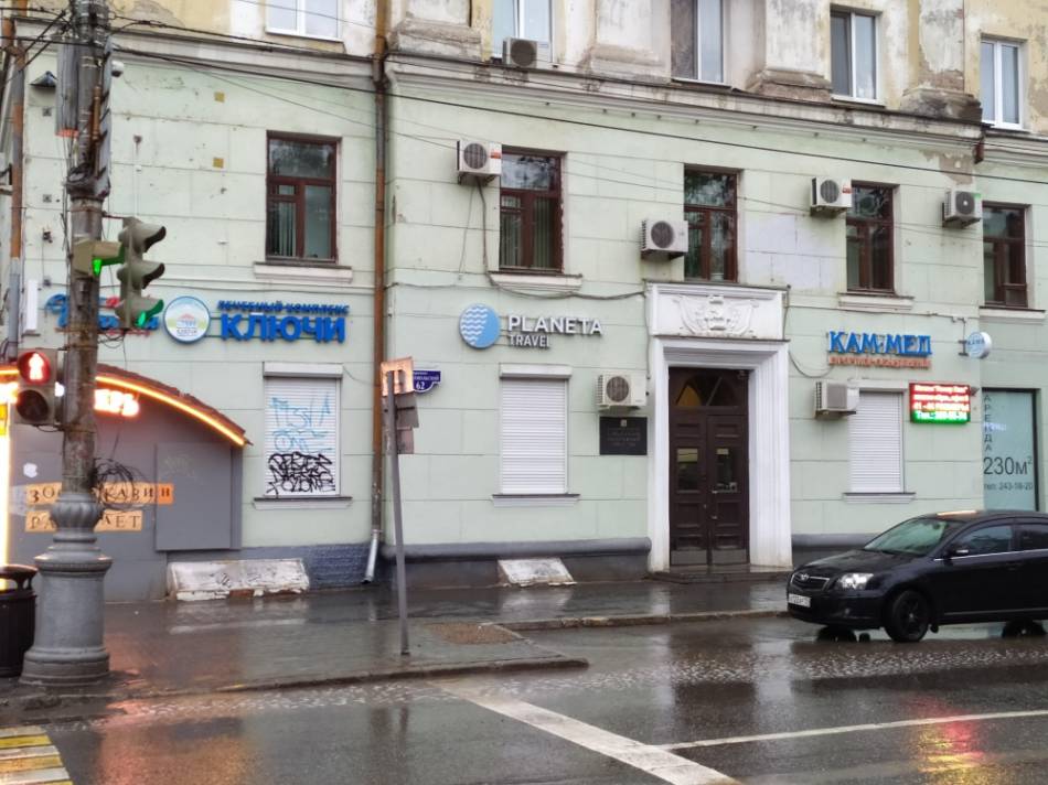 слайд