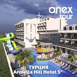 Фотография ANEX tour 3