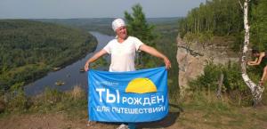 Фотография Золотой компас-тур 5