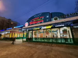 Фотография Школа-Тур 1