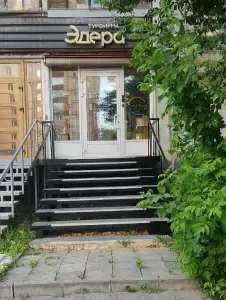 Фотография Эдера Тур 1