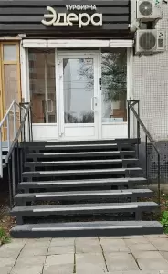 Фотография Эдера Тур 4