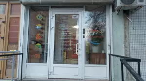 Фотография Эдера Тур 5