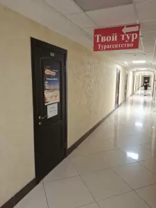 Фотография Твой тур 0