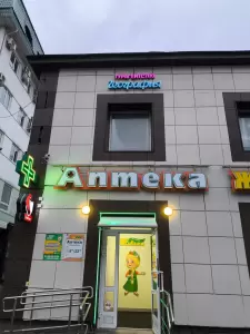 Фотография География 0