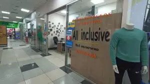 Фотография All Inclusive 5