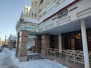 Фотография Intourist 1