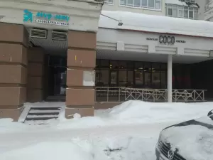 Фотография Intourist 3