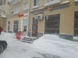 Фотография Планета Путешествий 3