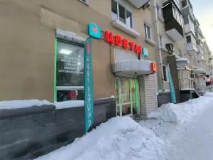 Фотография Планета Путешествий 4