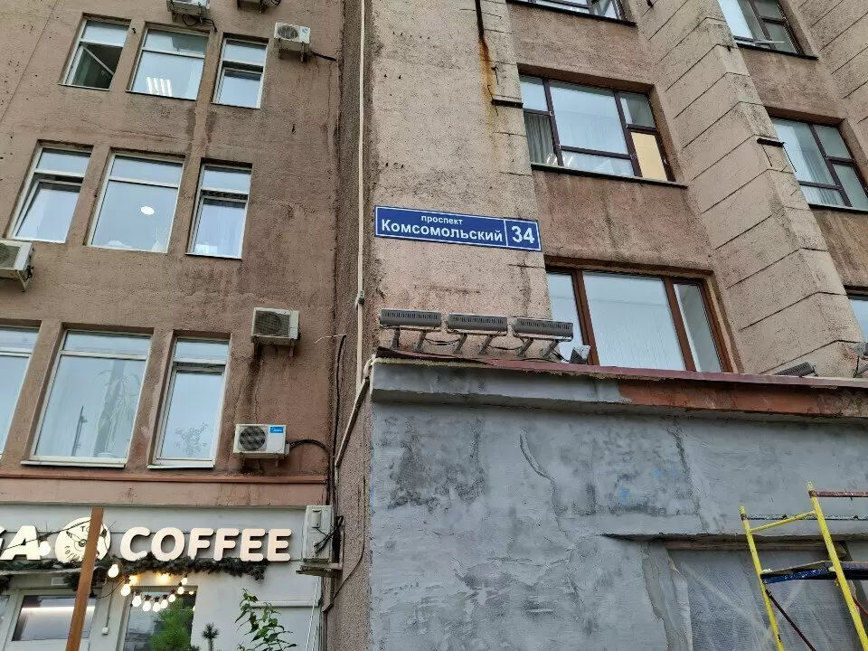 слайд